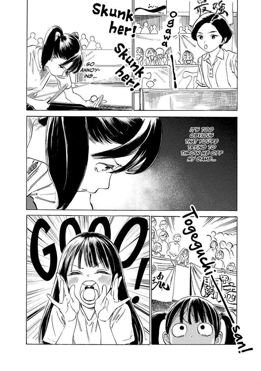 Akebi-Chan No Sailor Fuku - 49.5 page 4