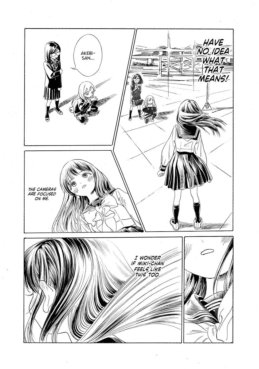 Akebi-Chan No Sailor Fuku - 50 page 11