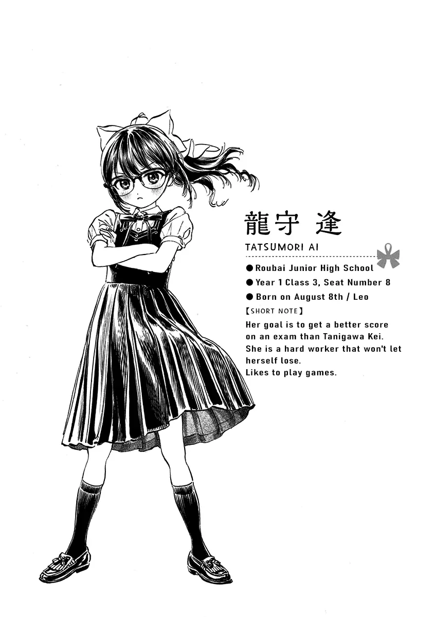 Akebi-Chan No Sailor Fuku - 52 page 16