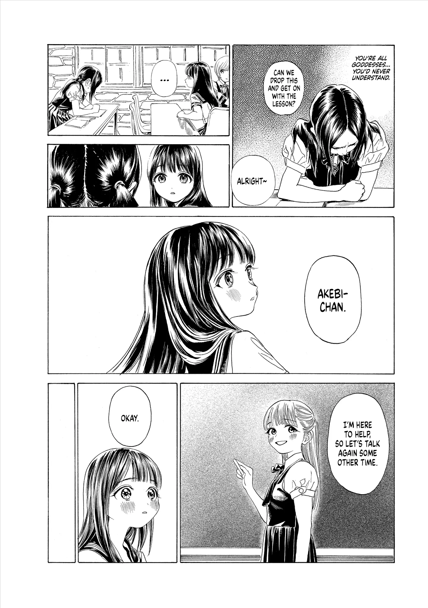 Akebi-Chan No Sailor Fuku - 53 page 7