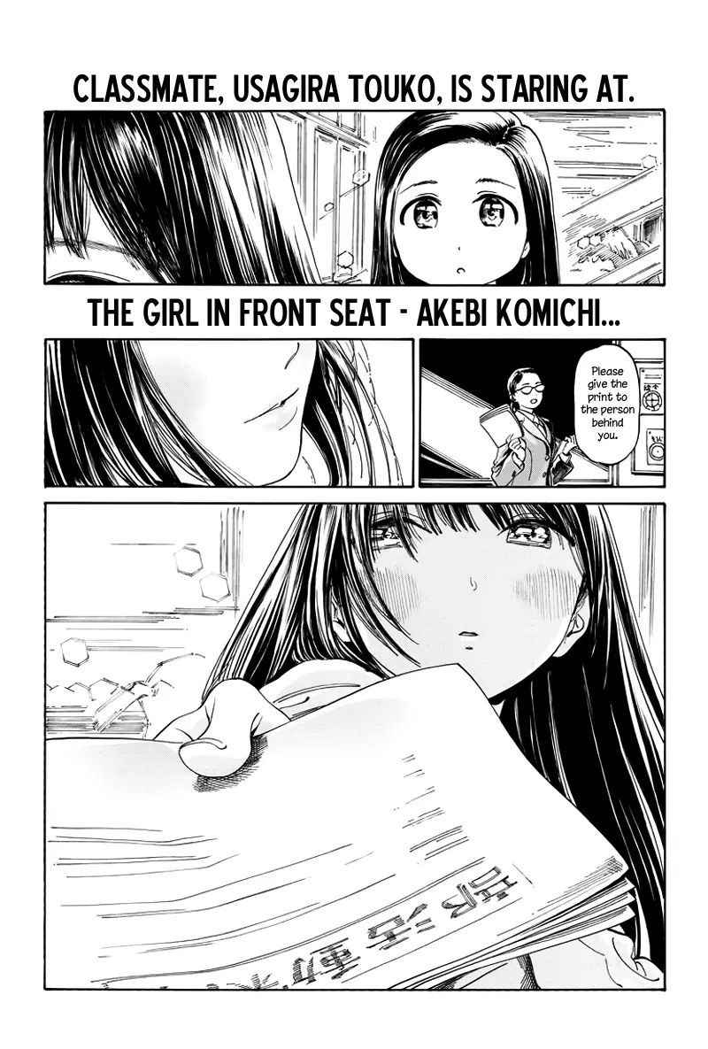 Akebi-Chan No Sailor Fuku - 6.5 page 2