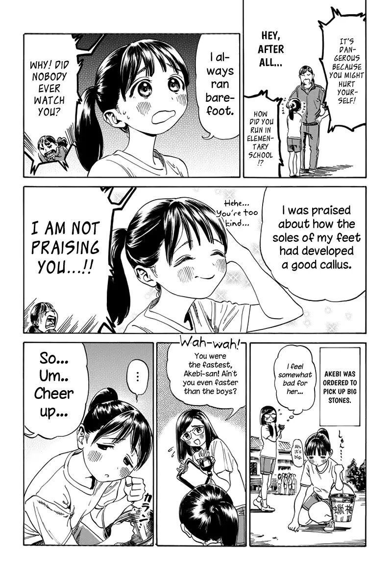 Akebi-Chan No Sailor Fuku - 6.5 page 7