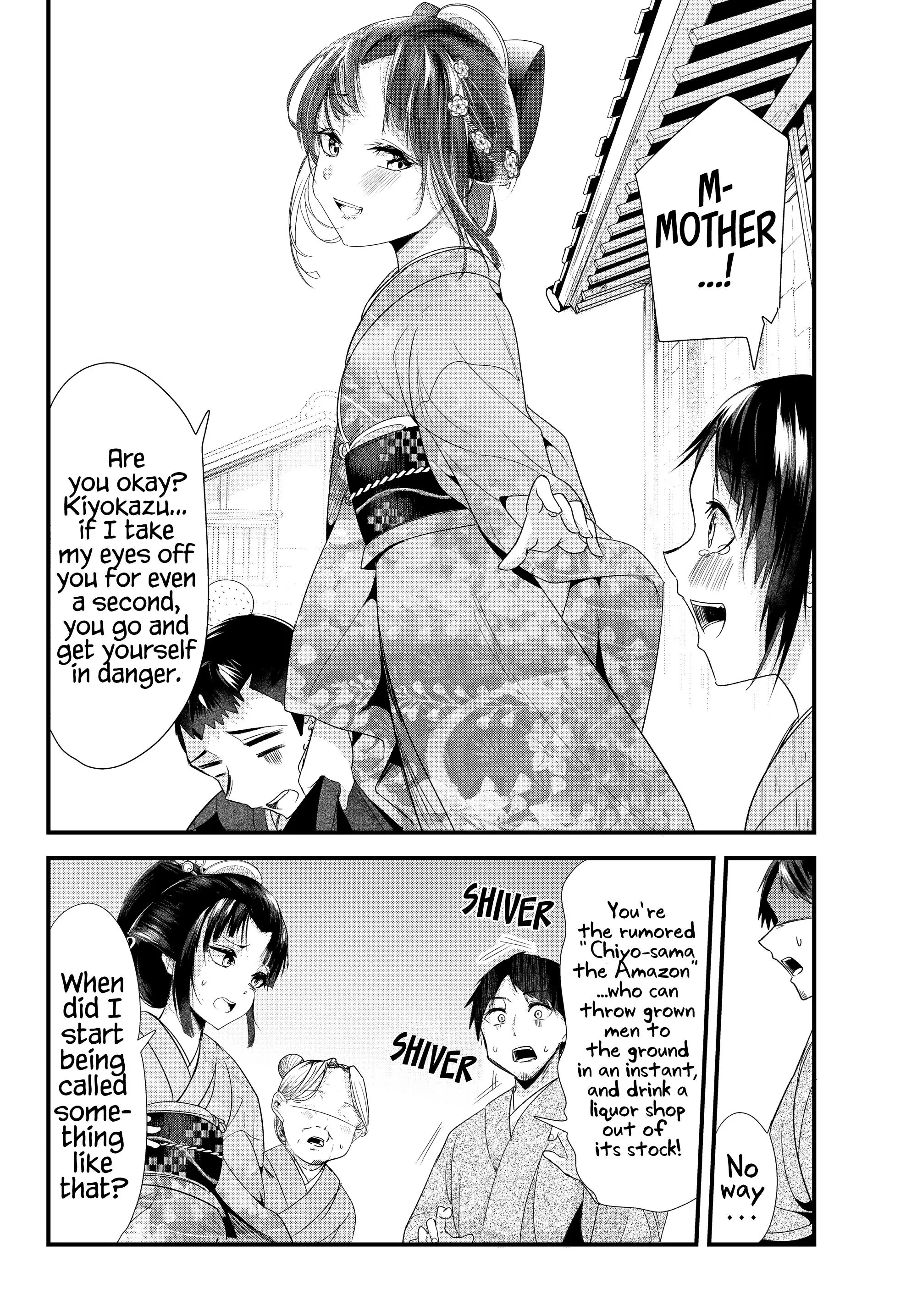 My New Wife Is Forcing Herself To Smile - 74 page 6-7b88a416