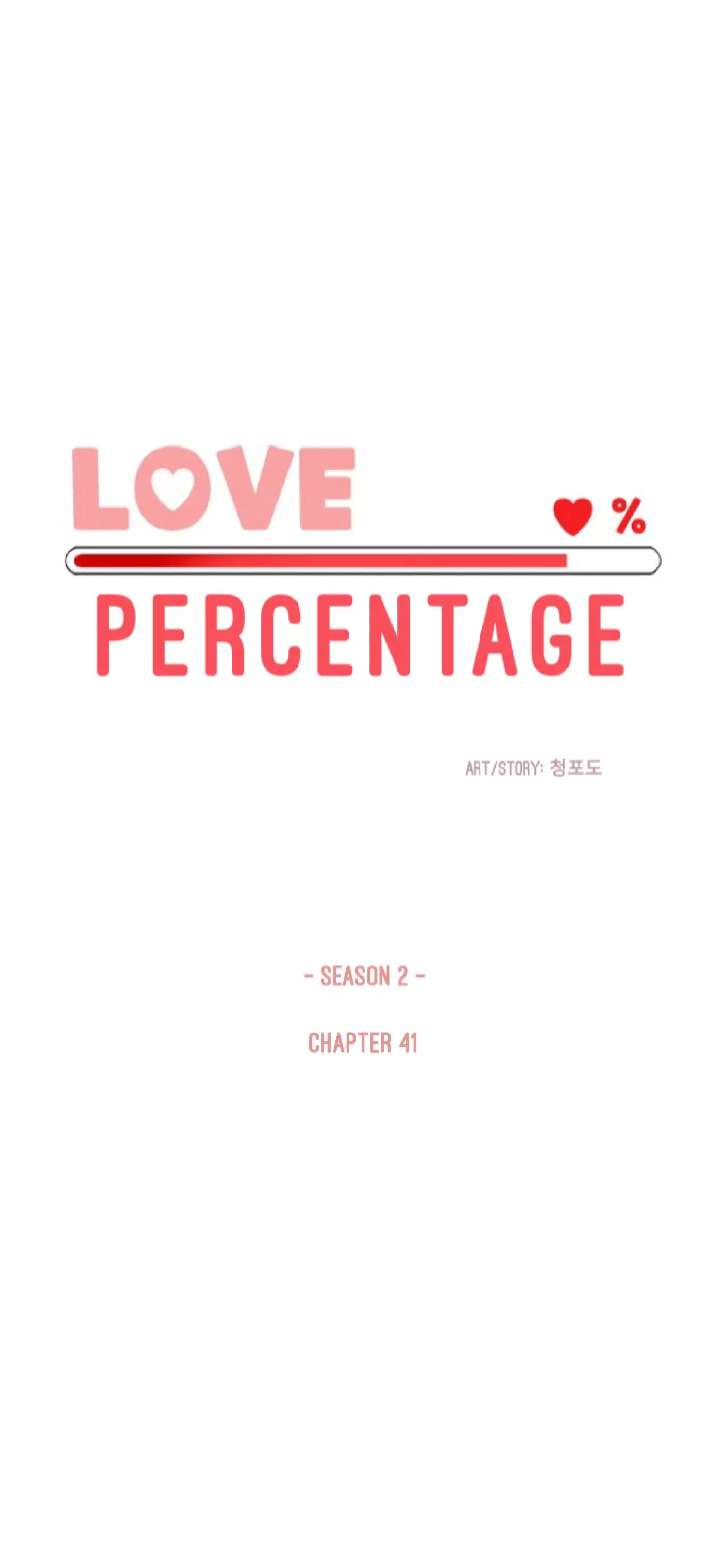 Love Percentage - 41 page 7-1e1f4673