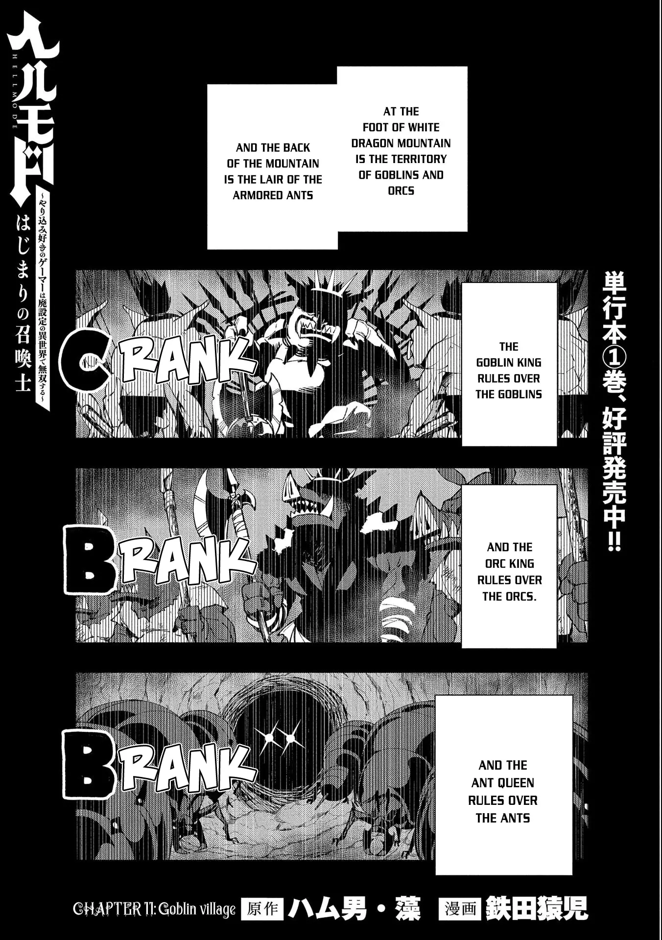 Hell Mode: Yarikomi Suki No Gamer Wa Hai Settei No Isekai De Musou Suru - 11 page 2
