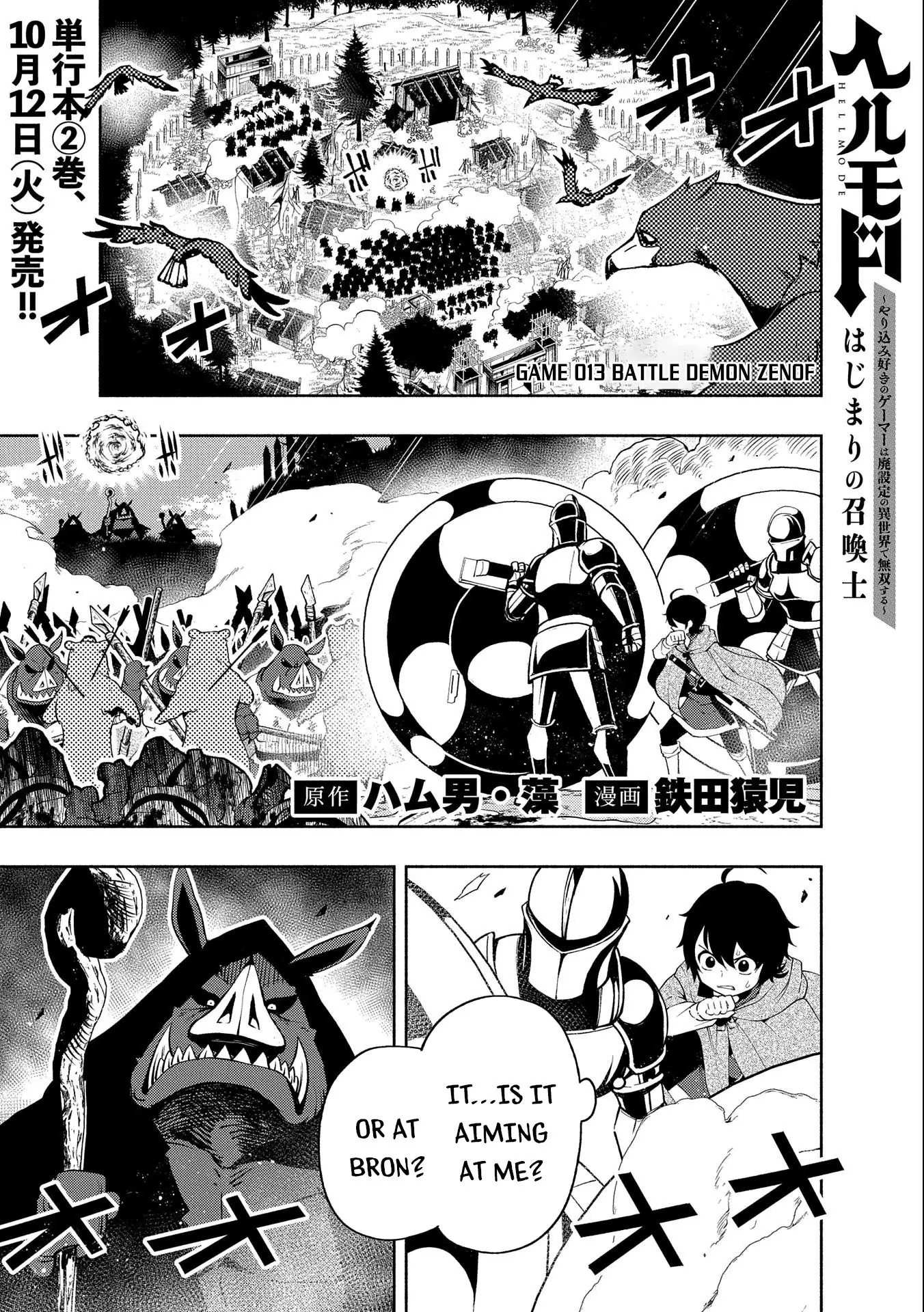 Hell Mode: Yarikomi Suki No Gamer Wa Hai Settei No Isekai De Musou Suru - 13 page 2