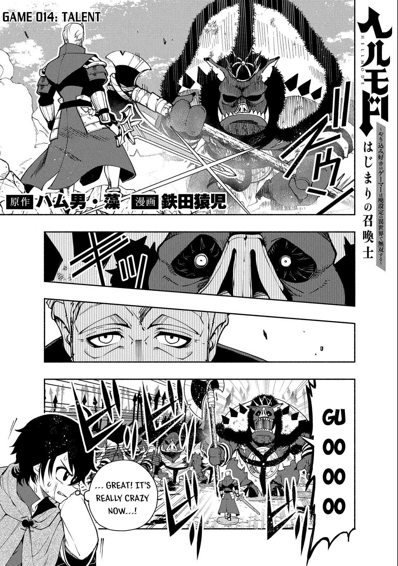 Hell Mode: Yarikomi Suki No Gamer Wa Hai Settei No Isekai De Musou Suru - 14 page 2