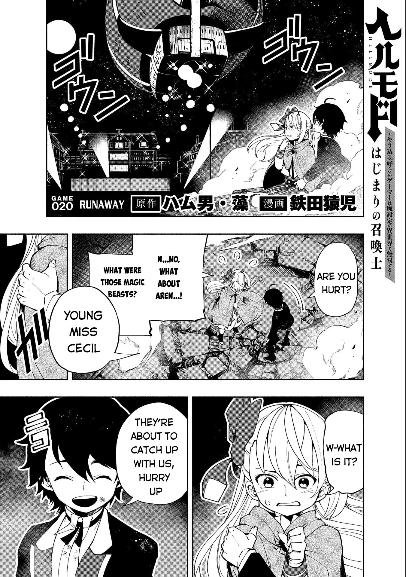Hell Mode: Yarikomi Suki No Gamer Wa Hai Settei No Isekai De Musou Suru - 20 page 2-0ed2f452