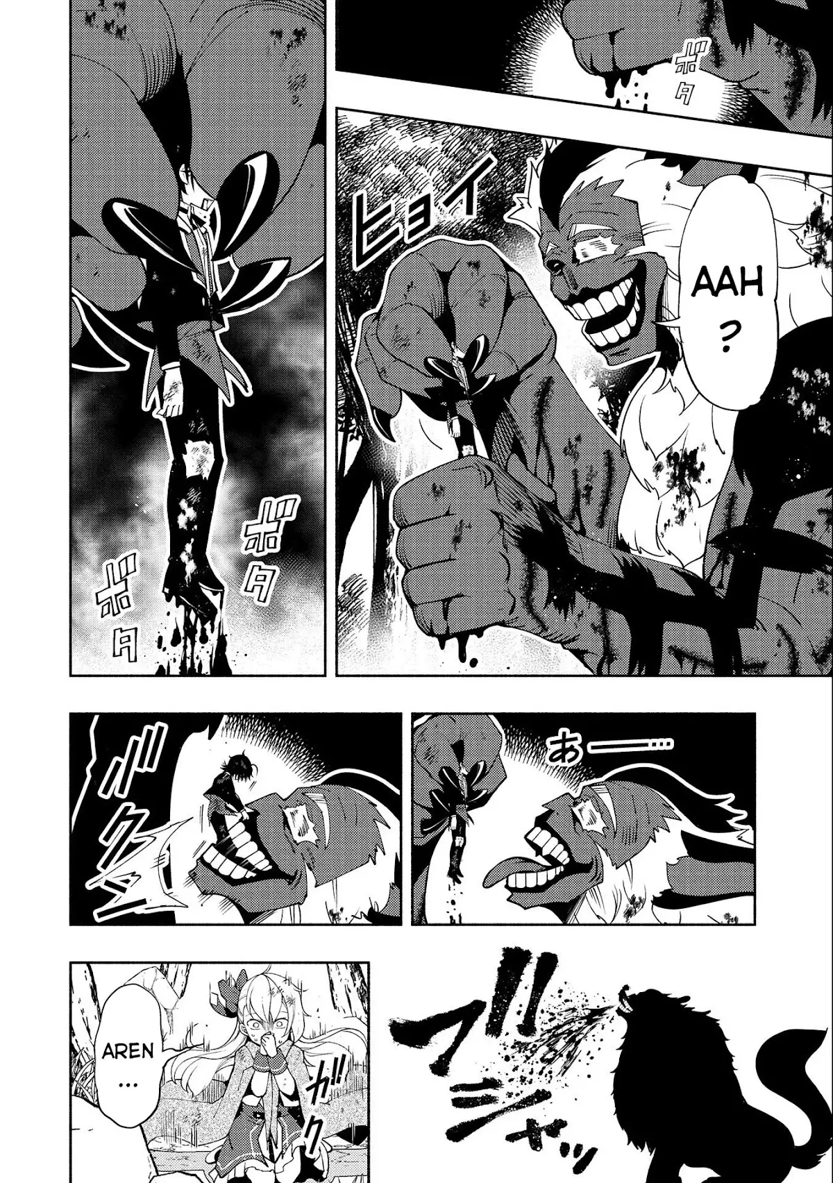 Hell Mode: Yarikomi Suki No Gamer Wa Hai Settei No Isekai De Musou Suru - 21 page 12-1f1e4b33