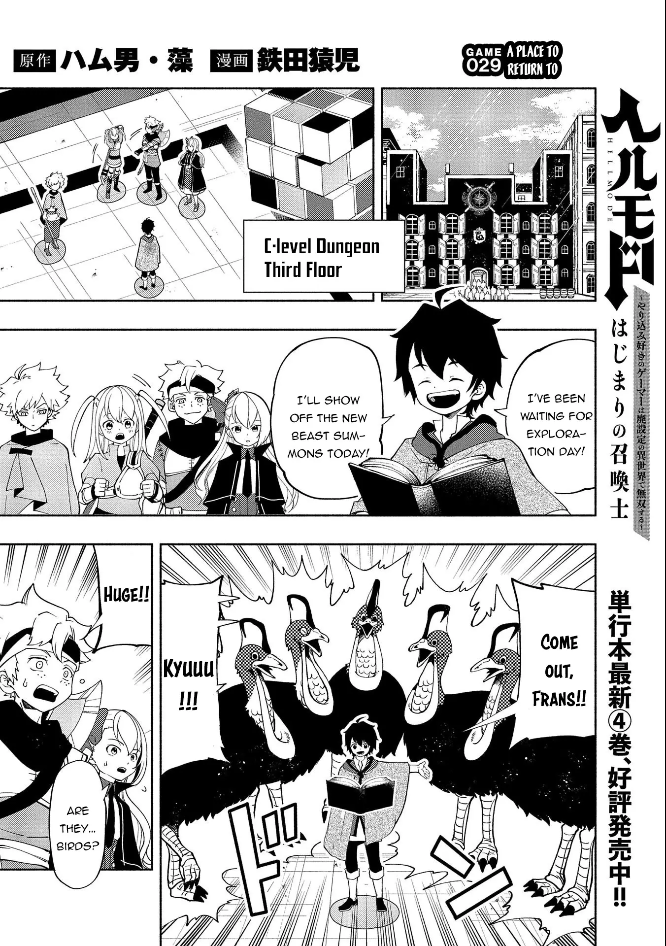 Hell Mode: Yarikomi Suki No Gamer Wa Hai Settei No Isekai De Musou Suru - 29 page 2-06c3fb20