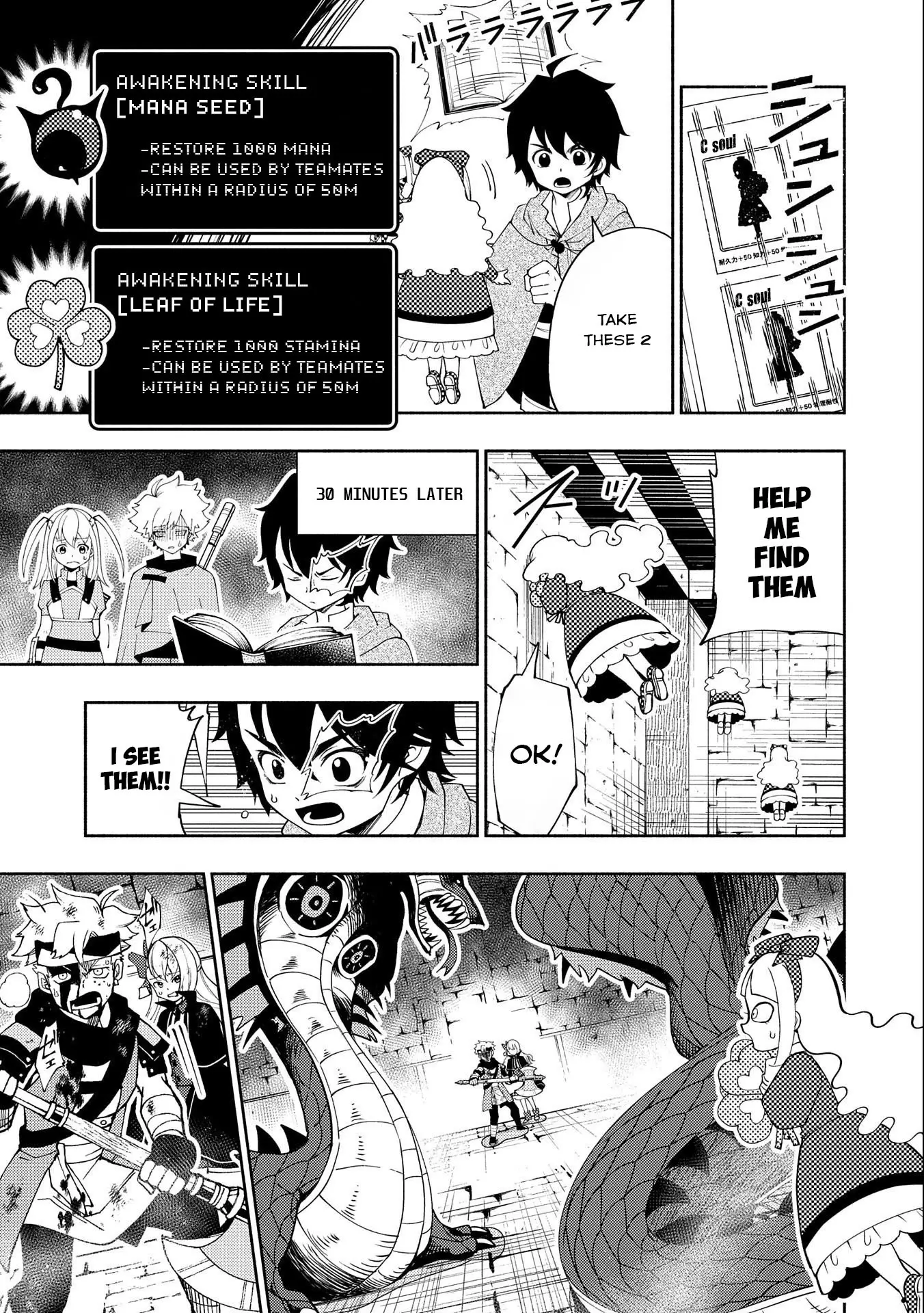 Hell Mode: Yarikomi Suki No Gamer Wa Hai Settei No Isekai De Musou Suru - 31 page 8-4272fb54