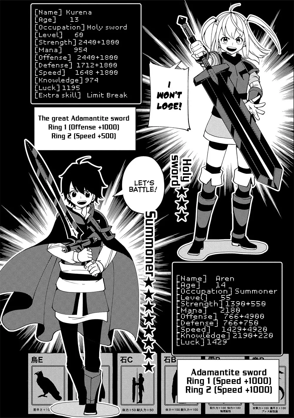 Hell Mode: Yarikomi Suki No Gamer Wa Hai Settei No Isekai De Musou Suru - 36 page 15-0eda1086