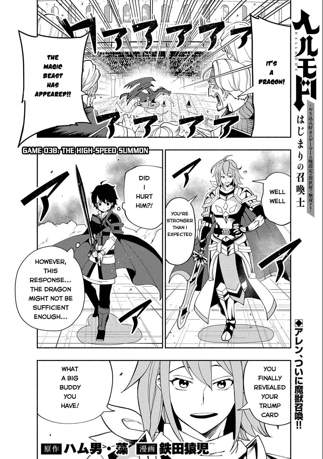 Hell Mode: Yarikomi Suki No Gamer Wa Hai Settei No Isekai De Musou Suru - 38 page 2-56ea3cb8