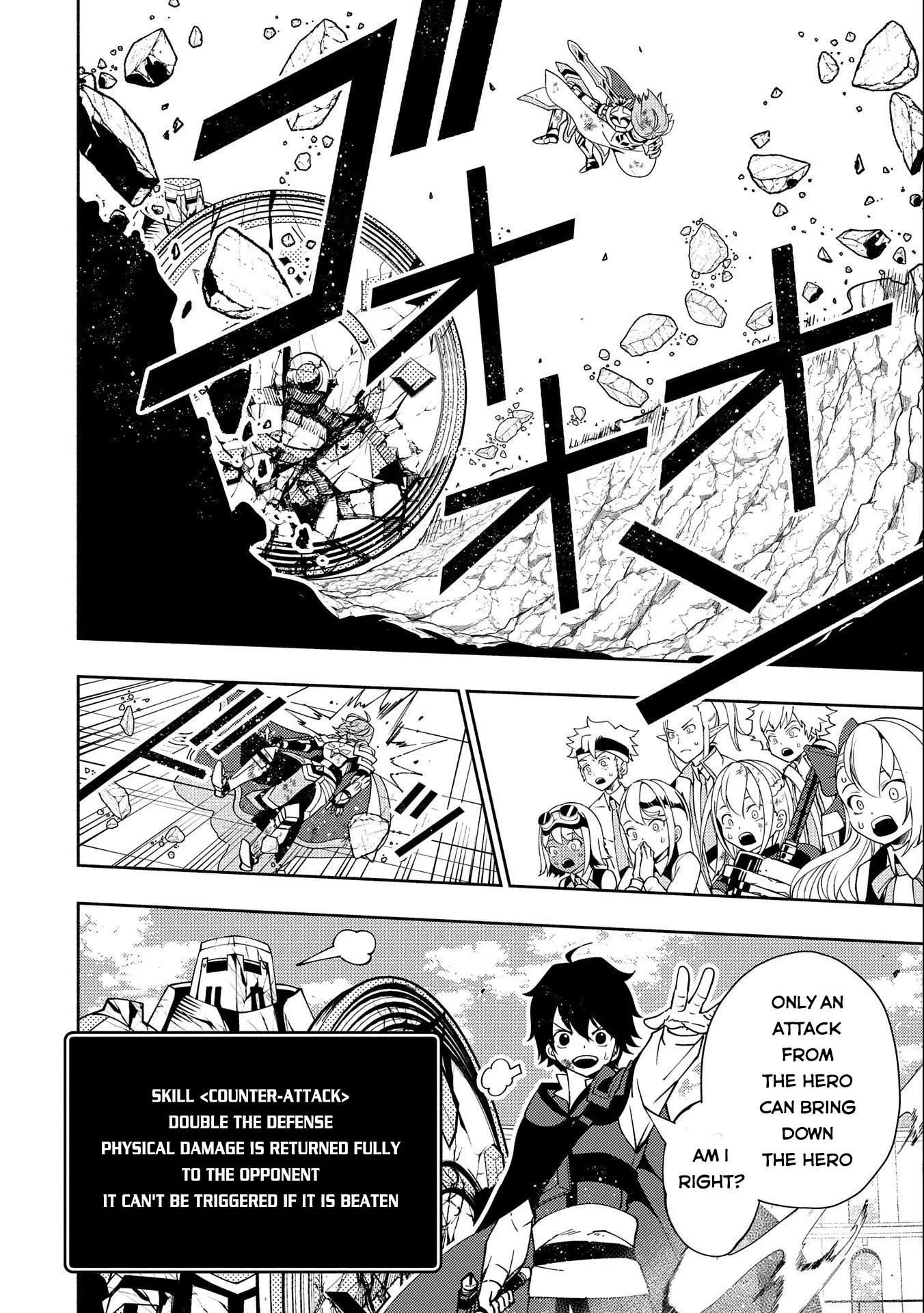 Hell Mode: Yarikomi Suki No Gamer Wa Hai Settei No Isekai De Musou Suru - 38 page 23-675aca8f