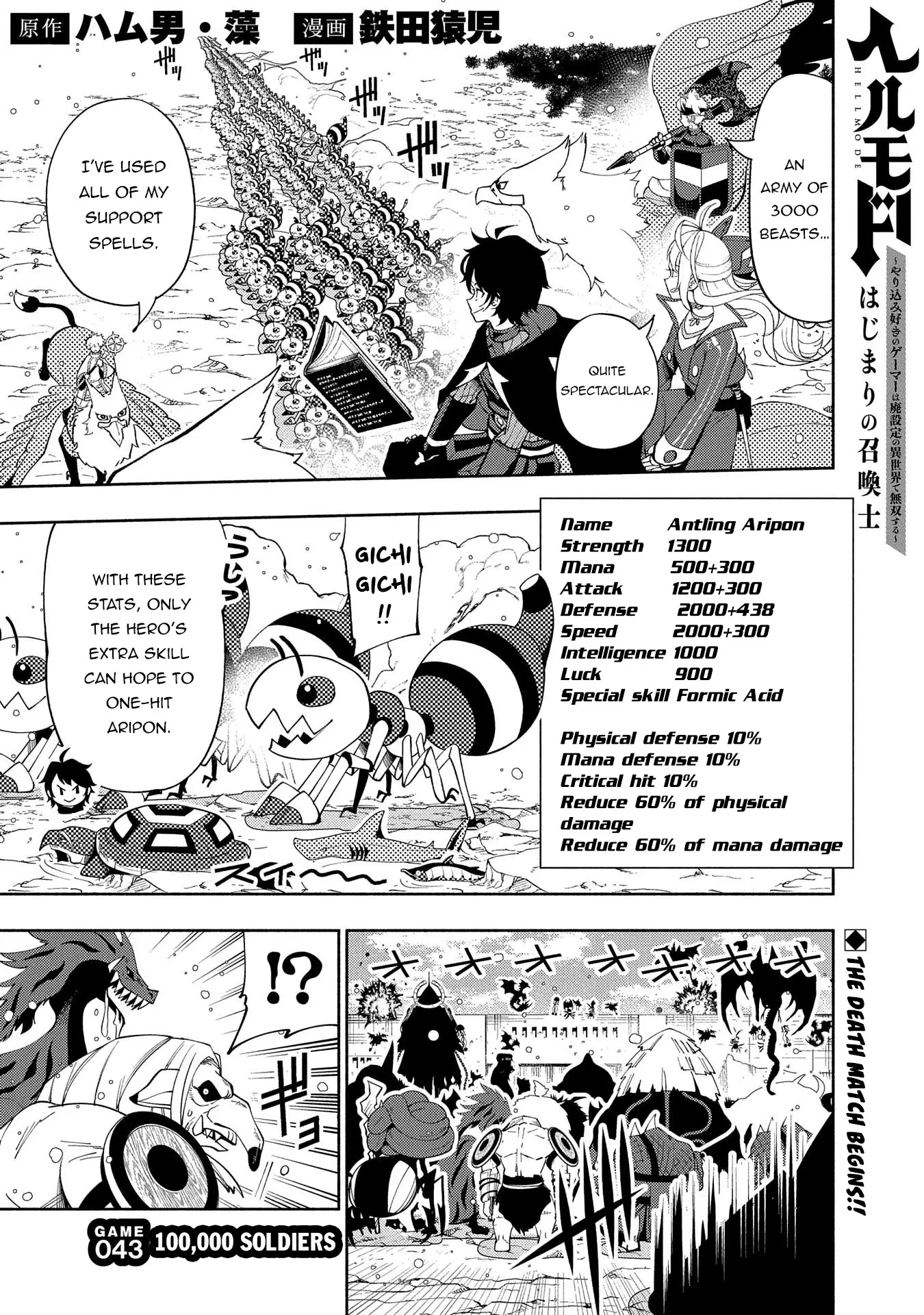 Hell Mode: Yarikomi Suki No Gamer Wa Hai Settei No Isekai De Musou Suru - 43 page 2-0e597eae