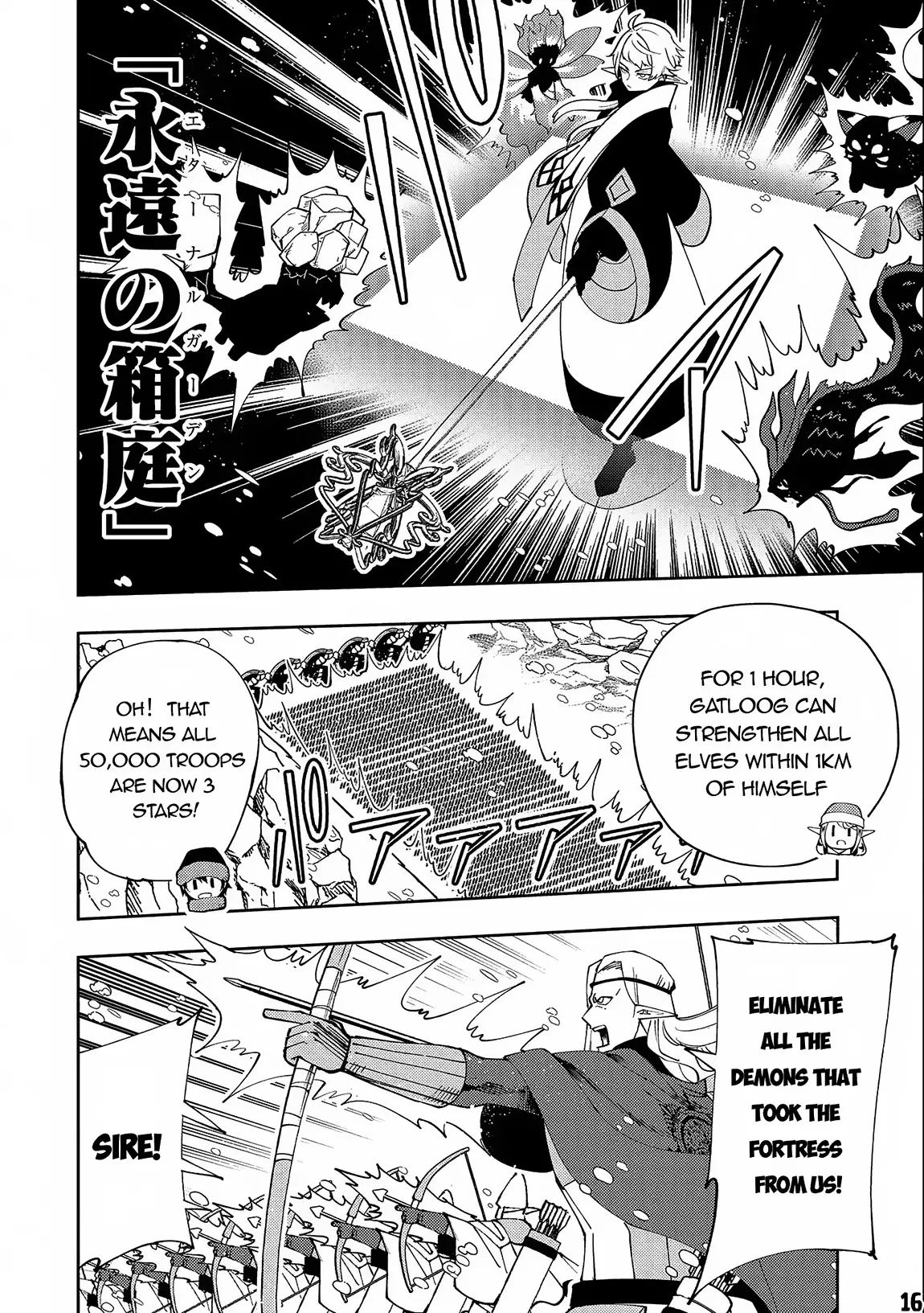 Hell Mode: Yarikomi Suki No Gamer Wa Hai Settei No Isekai De Musou Suru - 45 page 17-2e33dcff