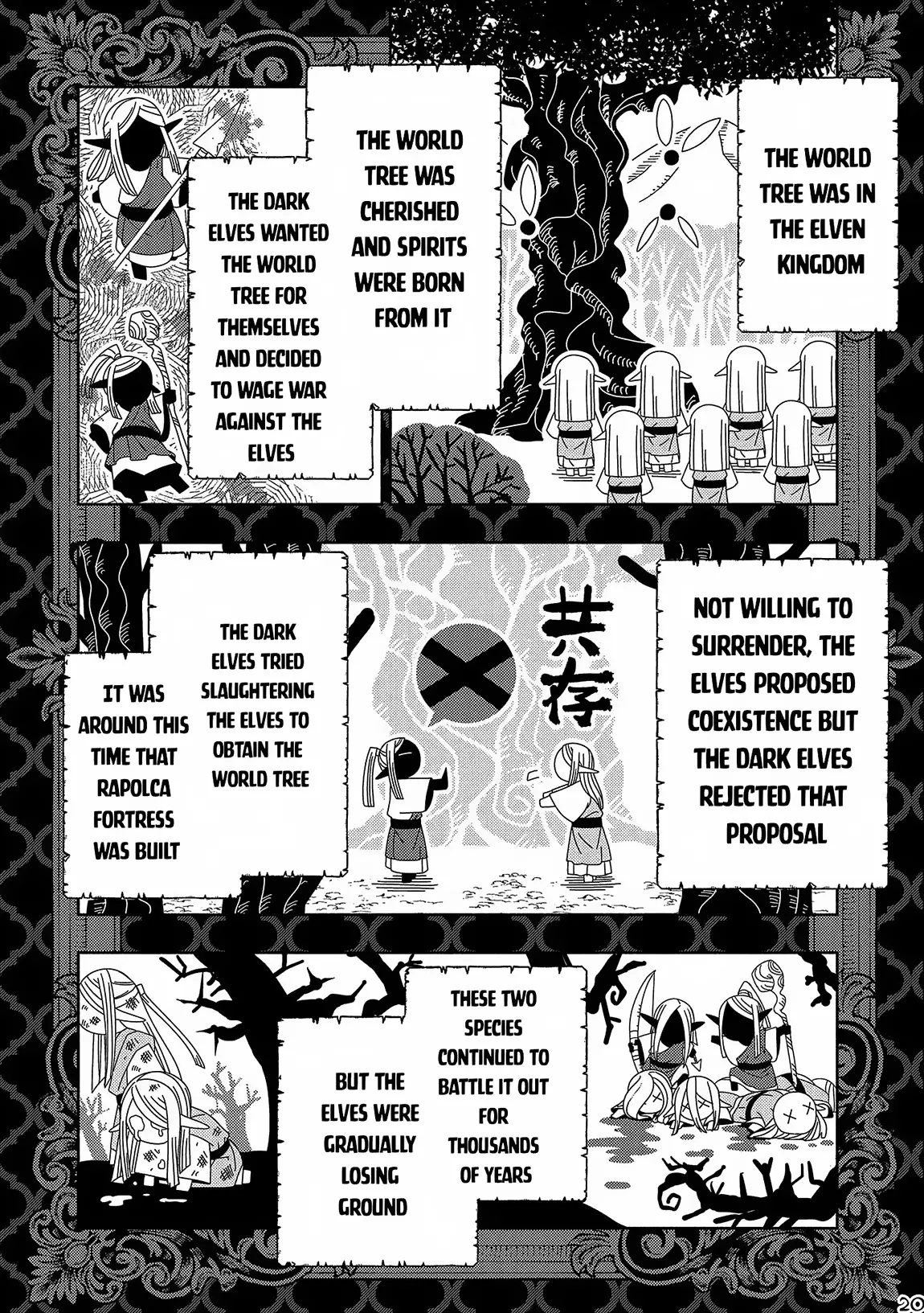 Hell Mode: Yarikomi Suki No Gamer Wa Hai Settei No Isekai De Musou Suru - 45 page 21-2885a28c