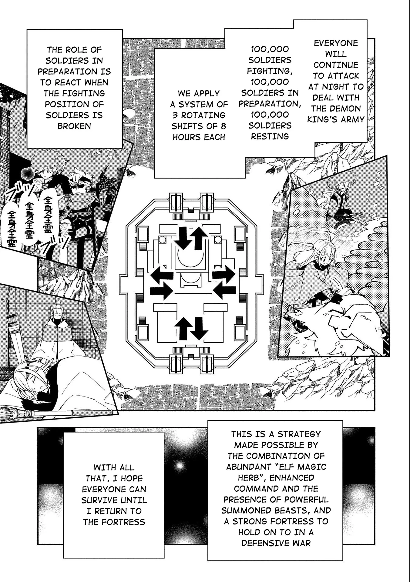 Hell Mode: Yarikomi Suki No Gamer Wa Hai Settei No Isekai De Musou Suru - 49 page 24-de2af2ba