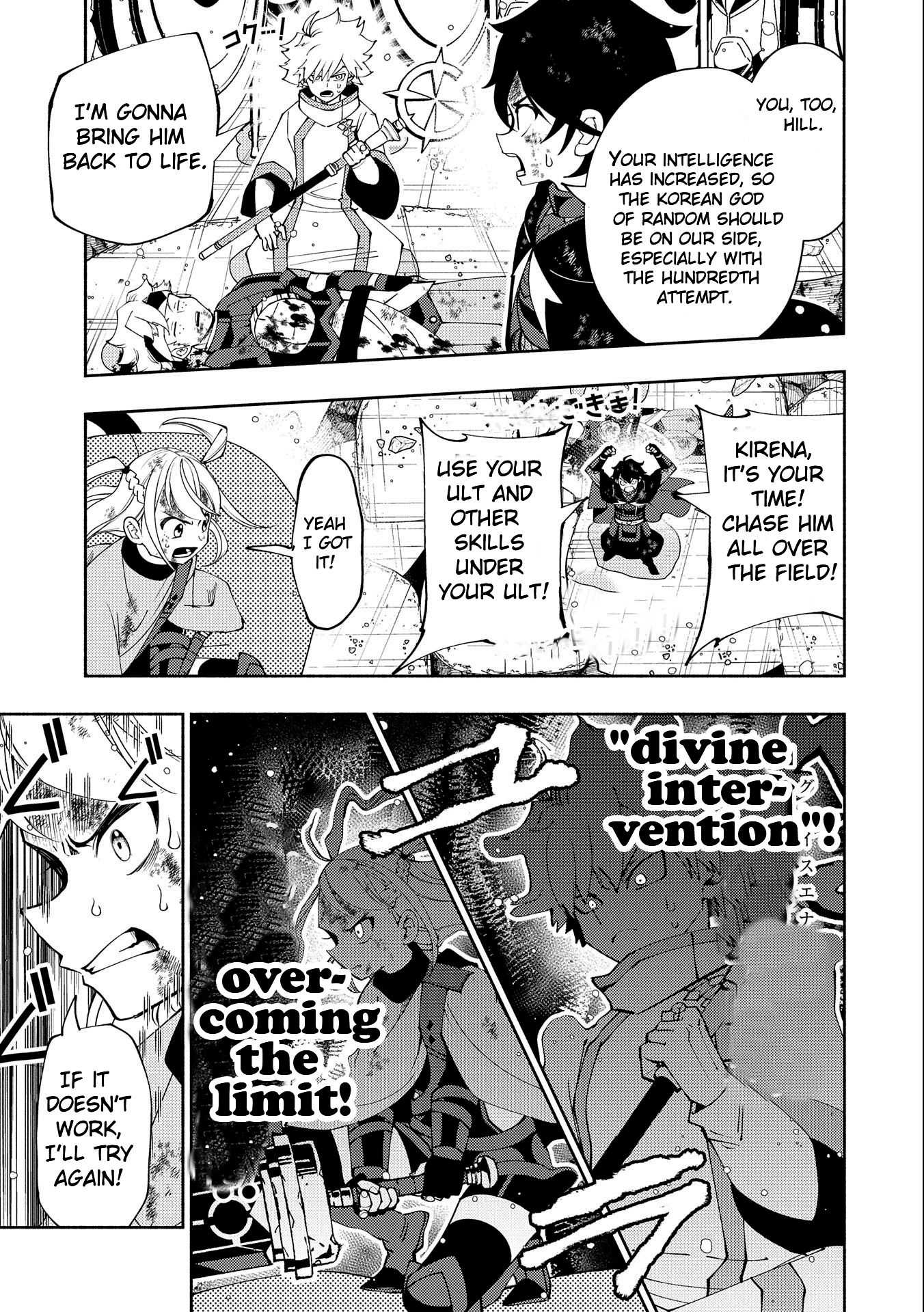 Hell Mode: Yarikomi Suki No Gamer Wa Hai Settei No Isekai De Musou Suru - 53 page 12-7ccc0bb5