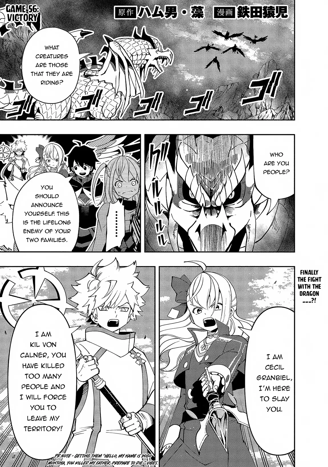 Hell Mode: Yarikomi Suki No Gamer Wa Hai Settei No Isekai De Musou Suru - 56 page 2-1ceb7d36