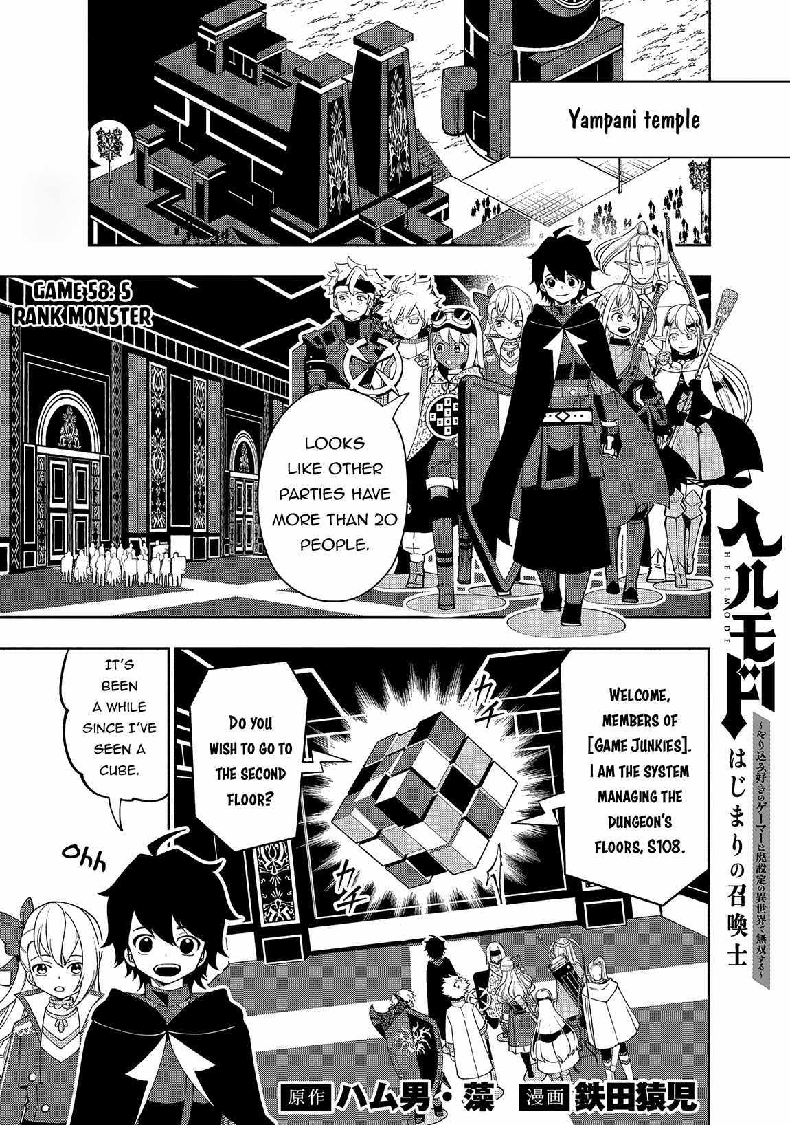 Hell Mode: Yarikomi Suki No Gamer Wa Hai Settei No Isekai De Musou Suru - 58 page 2-0bddb3c0