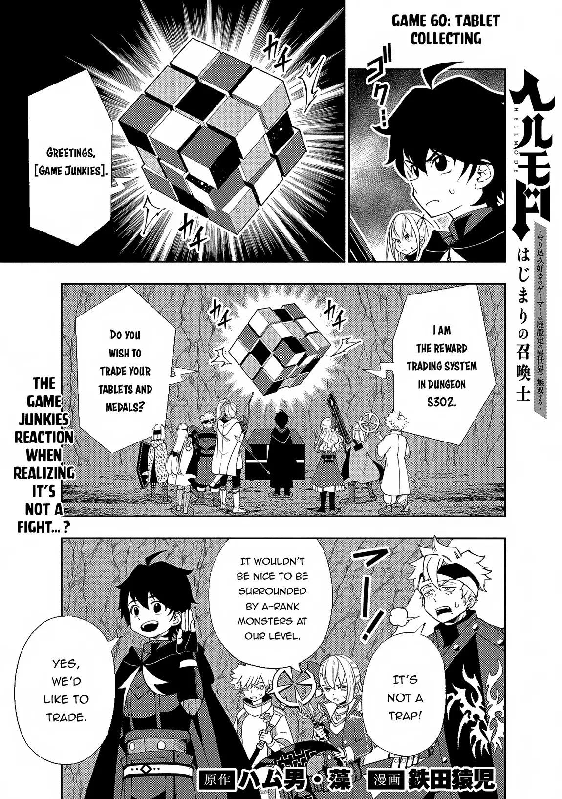 Hell Mode: Yarikomi Suki No Gamer Wa Hai Settei No Isekai De Musou Suru - 60 page 2-68977308