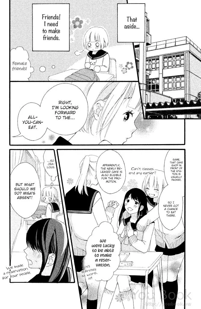Watashi No Shiiku Gakari-Kun - 2 page 7