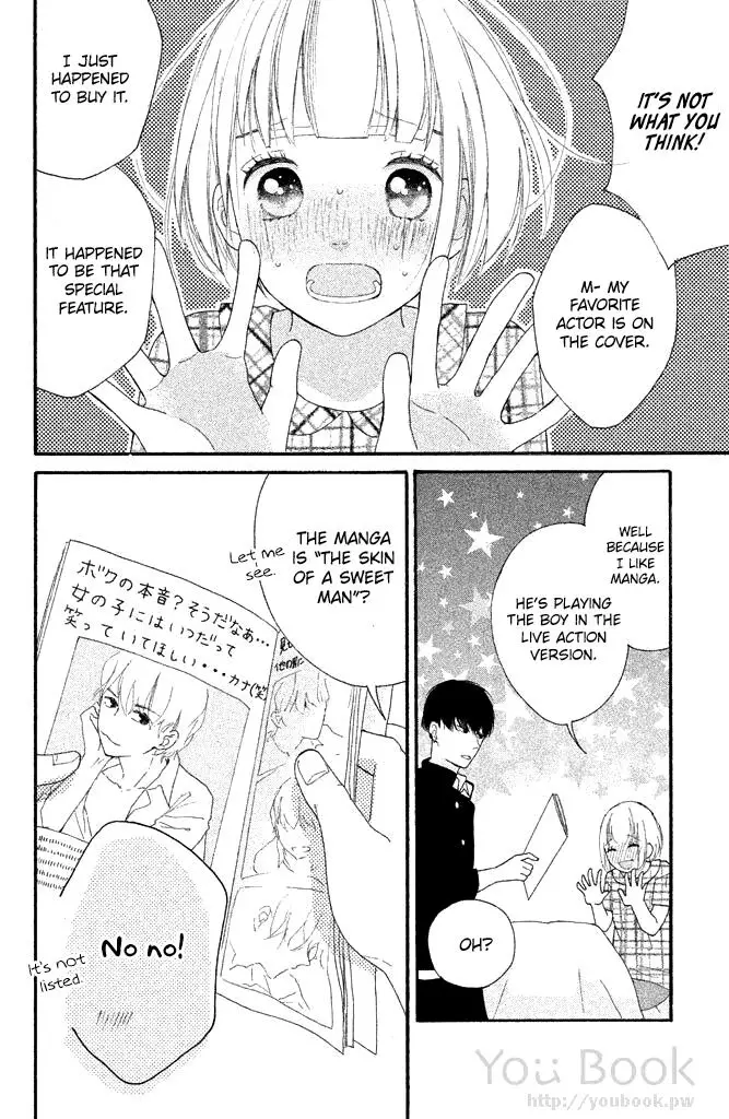 Watashi No Shiiku Gakari-Kun - 4 page 22