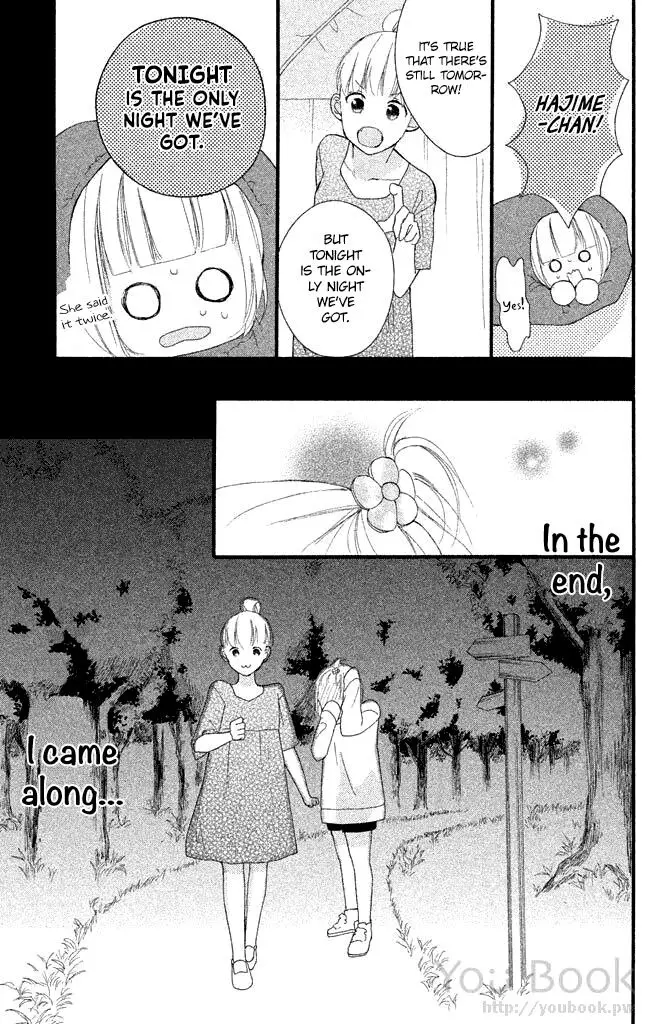 Watashi No Shiiku Gakari-Kun - 6 page 27