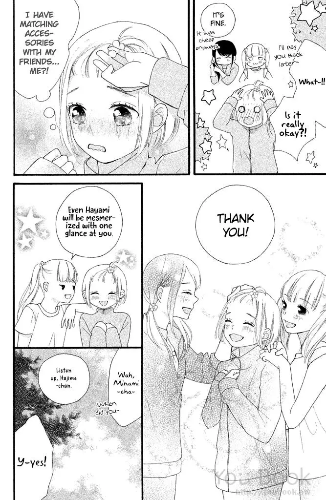 Watashi No Shiiku Gakari-Kun - 6 page 8