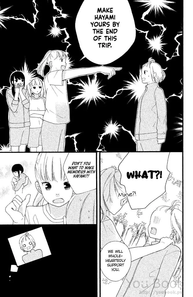 Watashi No Shiiku Gakari-Kun - 6 page 9