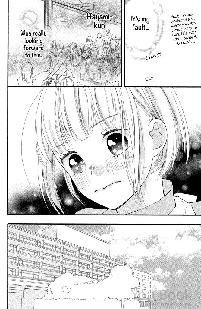 Watashi No Shiiku Gakari-Kun - 7 page 15