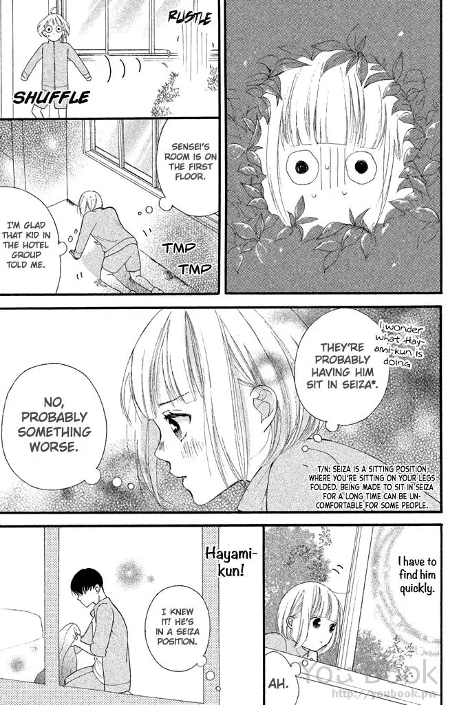 Watashi No Shiiku Gakari-Kun - 7 page 16