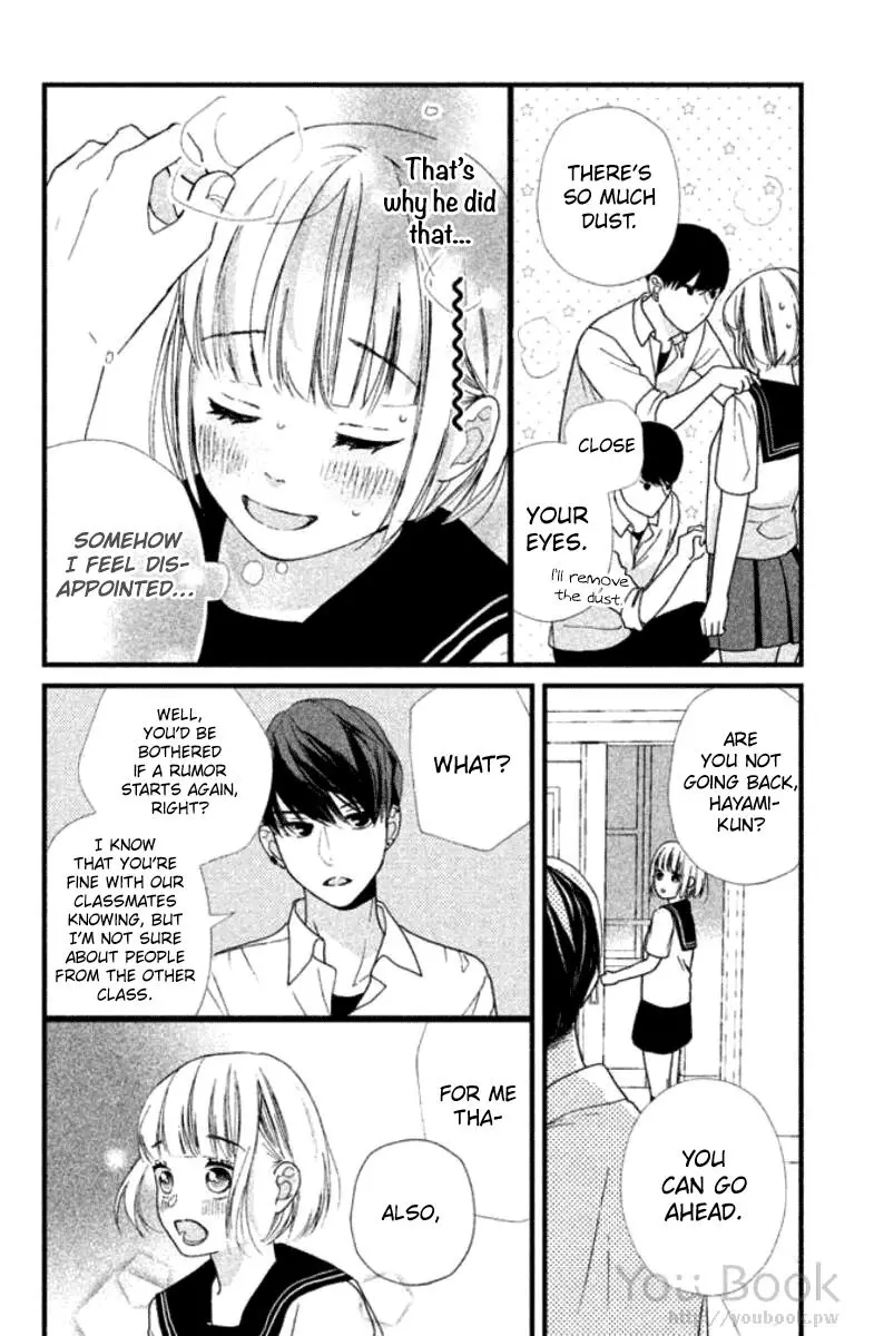 Watashi No Shiiku Gakari-Kun - 9 page 14