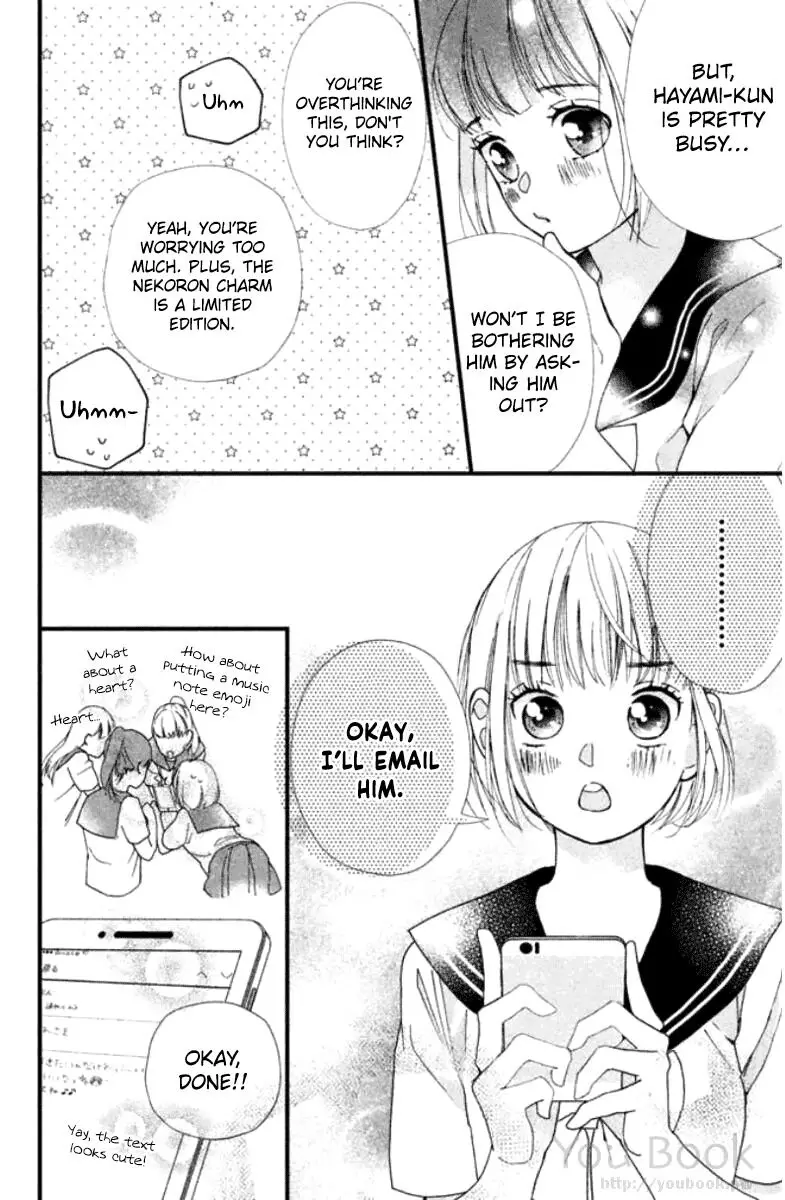 Watashi No Shiiku Gakari-Kun - 9 page 22