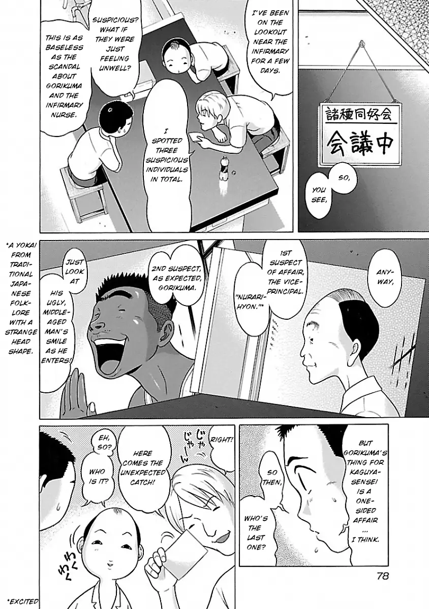 Pansuto - 4 page 4