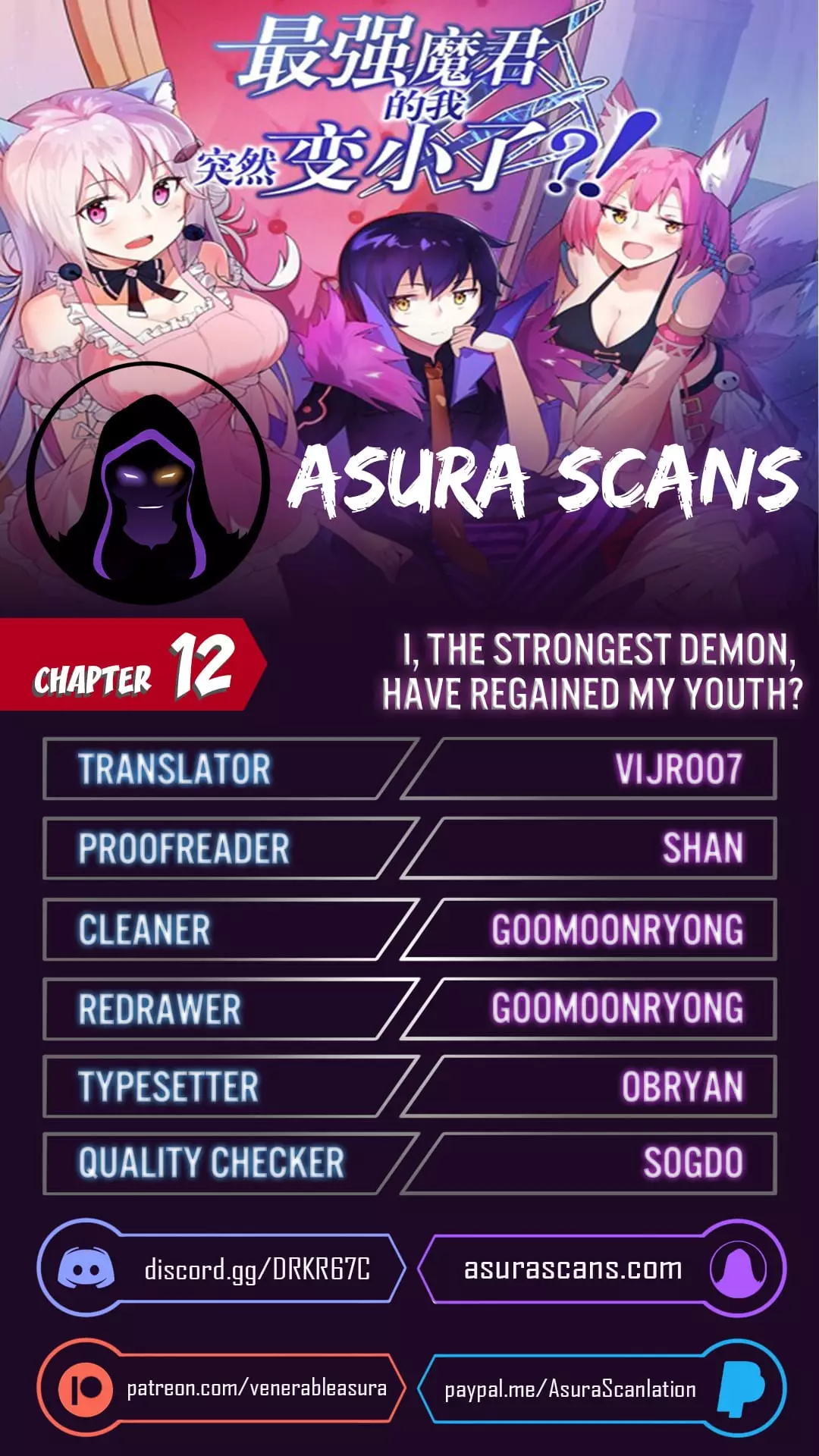 I, The Strongest Demon, Have Regained My Youth?! - 12 page 1
