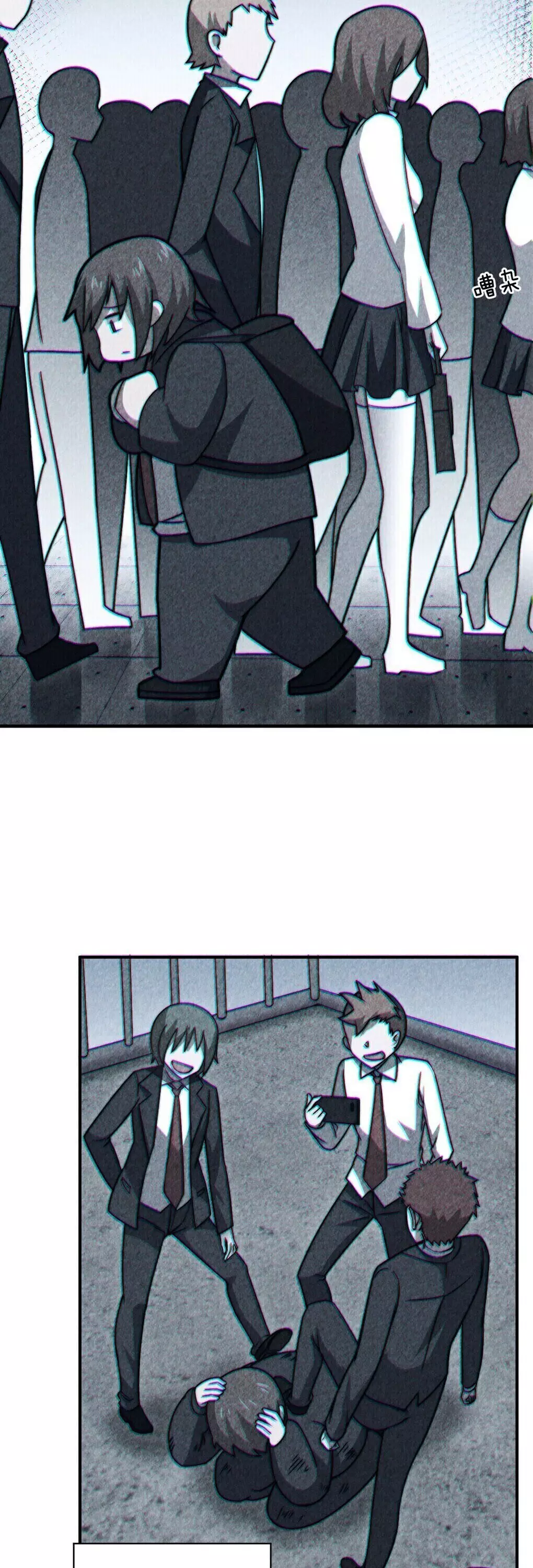 I, The Strongest Demon, Have Regained My Youth?! - 29 page 7