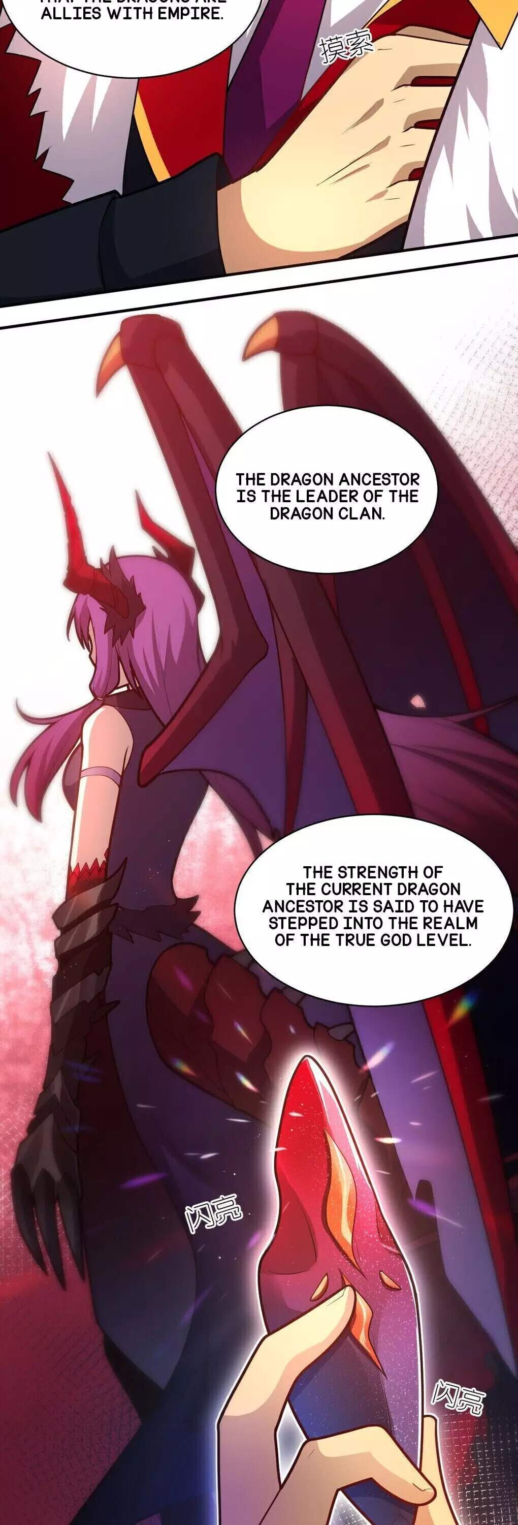 I, The Strongest Demon, Have Regained My Youth?! - 33 page 15