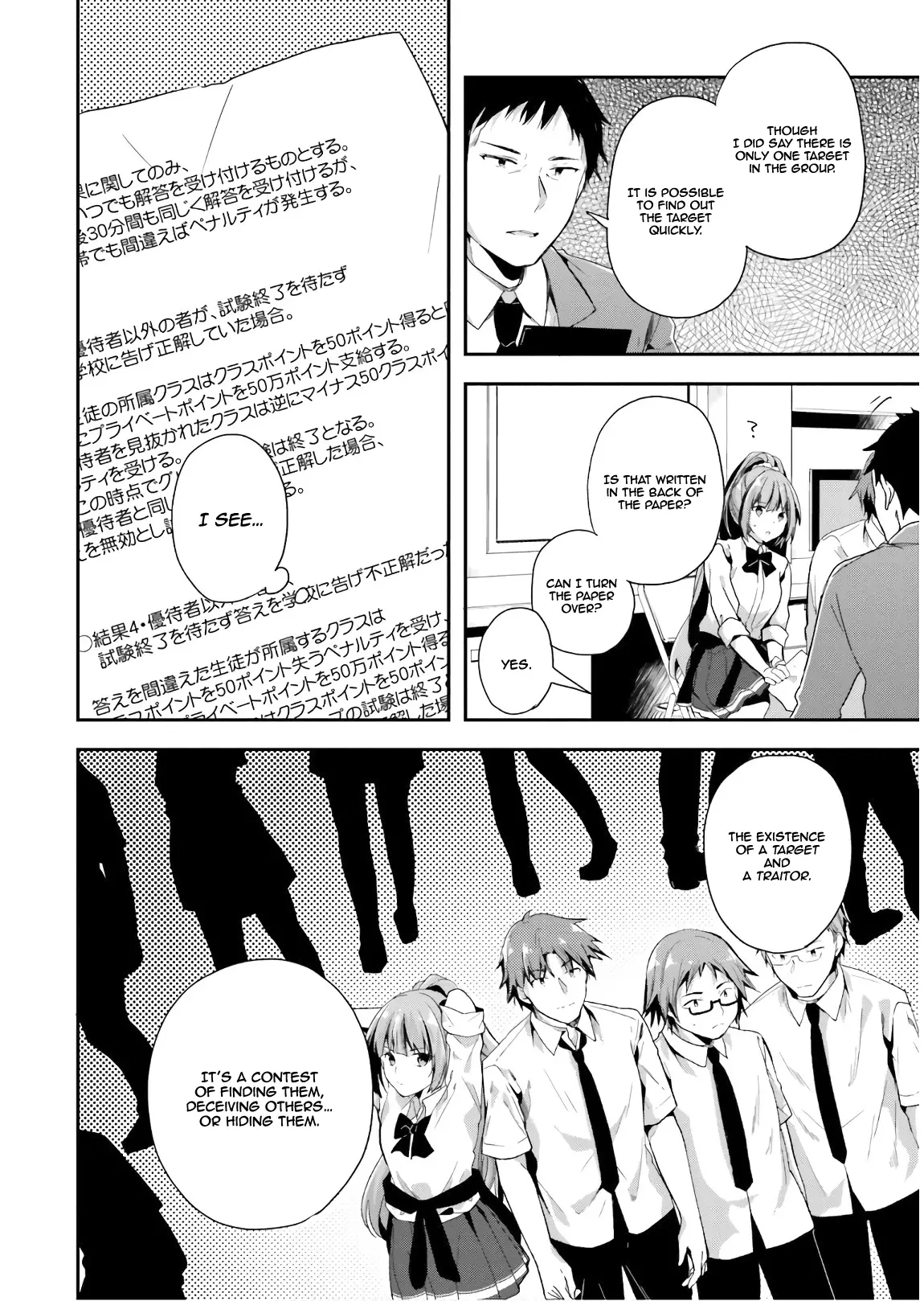 Youkoso Jitsuryoku Shijou Shugi No Kyoushitsu E - 29 page 28