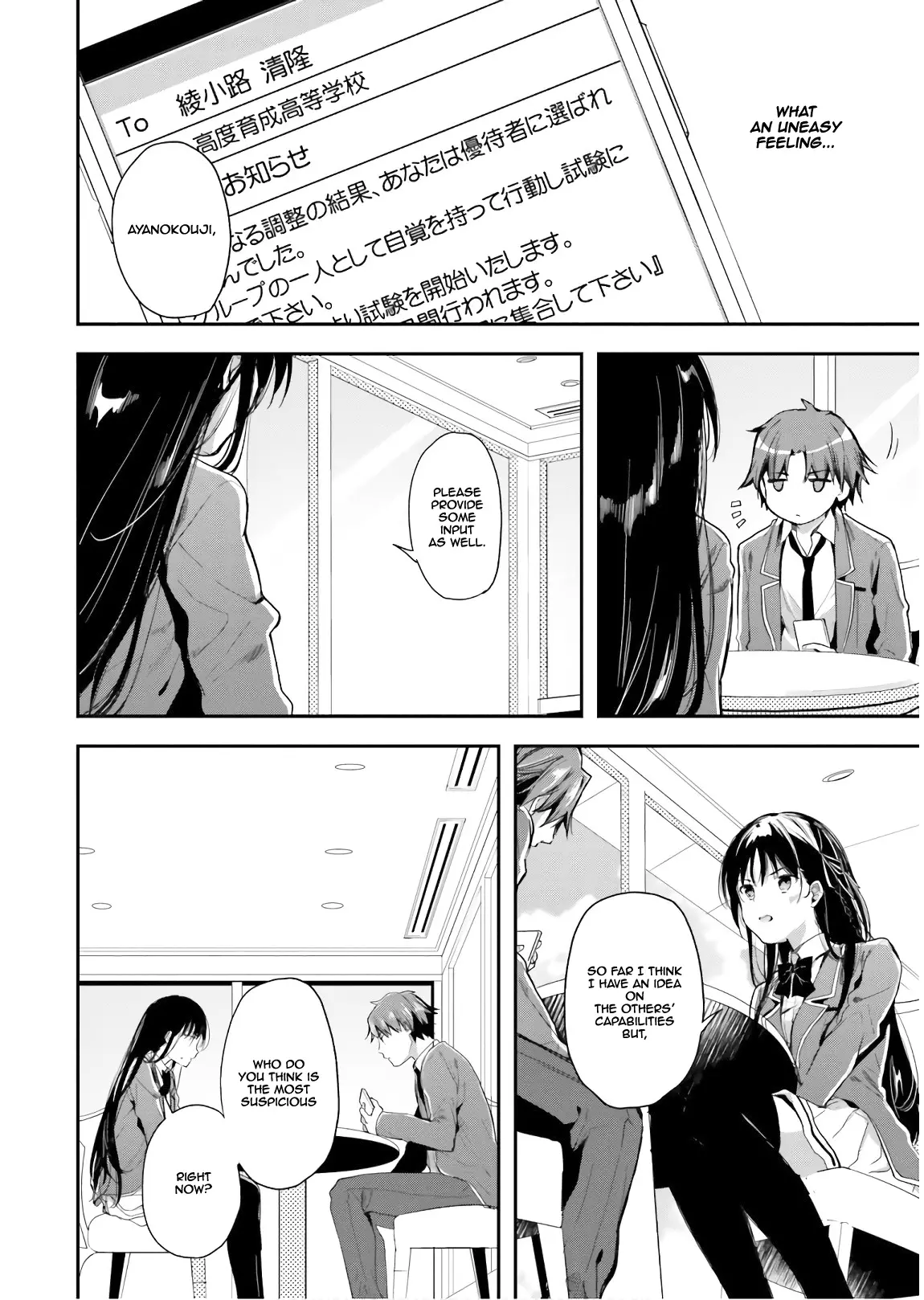 Youkoso Jitsuryoku Shijou Shugi No Kyoushitsu E - 31 page 16