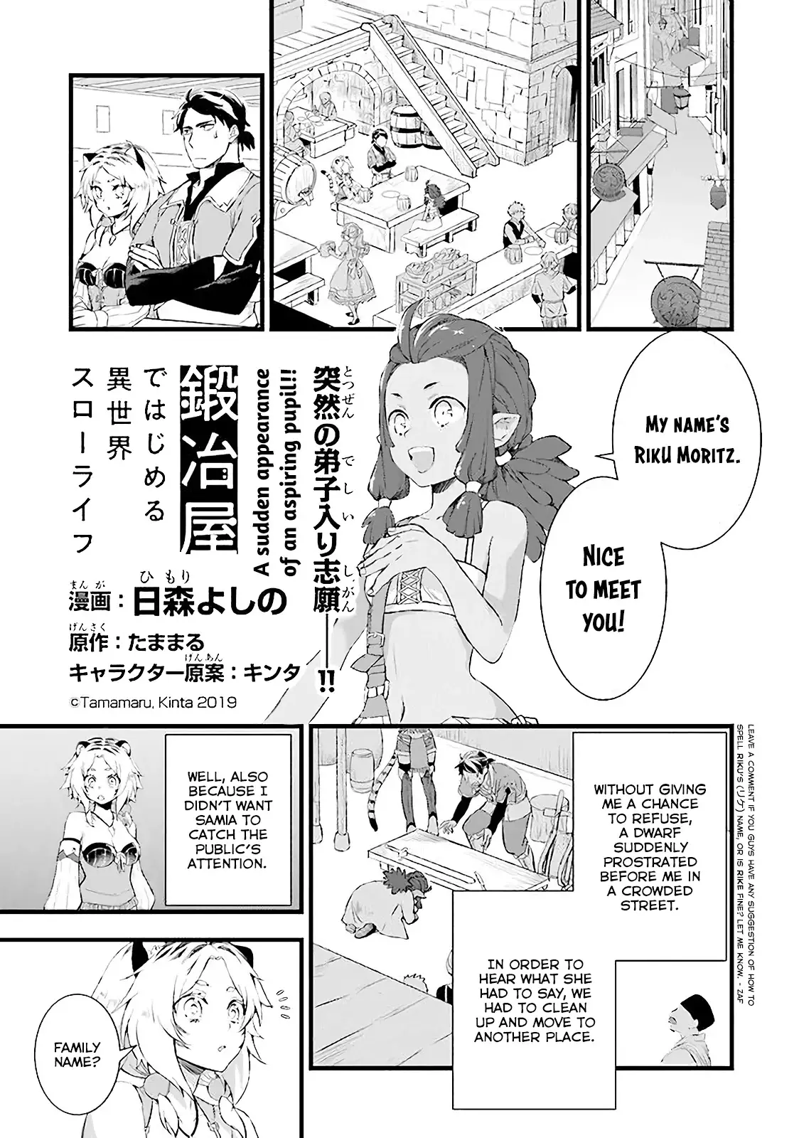 Kajiya De Hajimeru Isekai Slow Life - 5 page 2