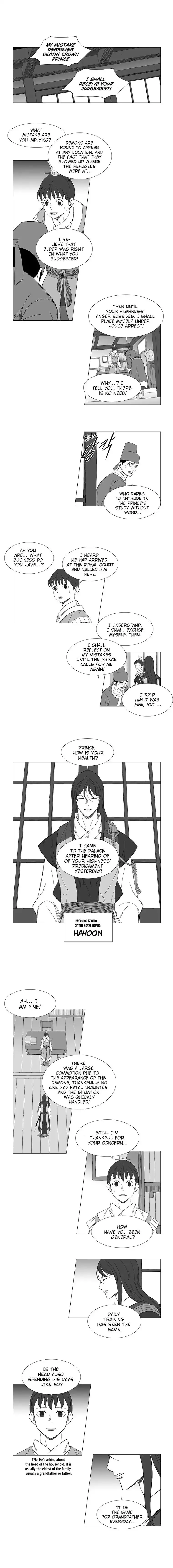 Wind Sword - 4 page 3