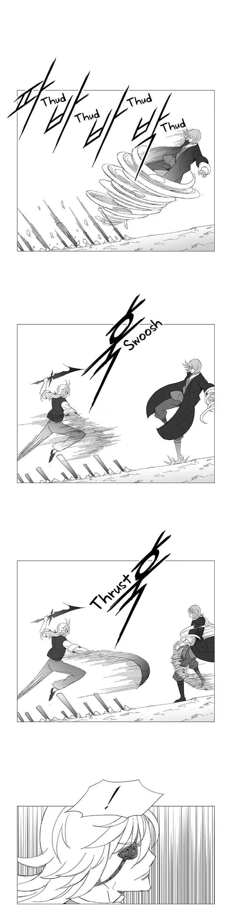 Wind Sword - 87 page 11