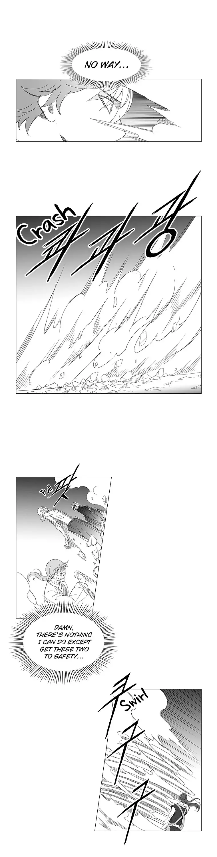 Wind Sword - 94 page 16