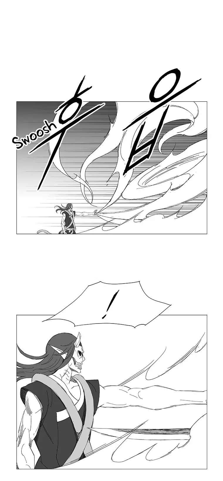 Wind Sword - 94 page 17