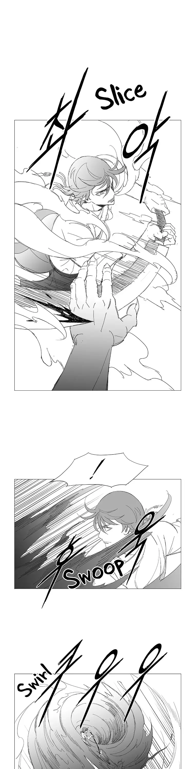 Wind Sword - 94 page 5