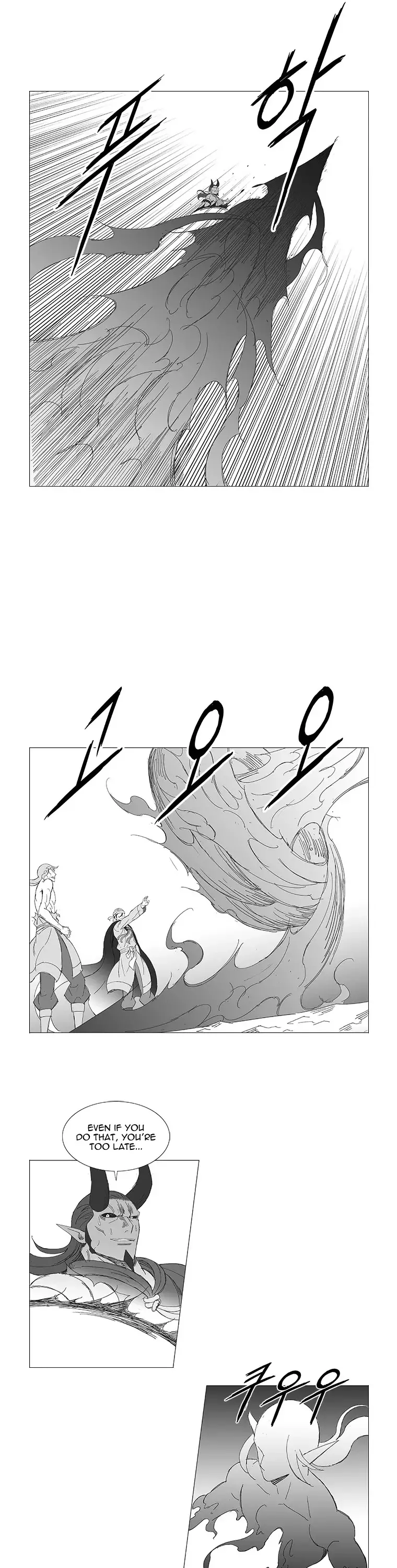 Wind Sword - 97 page 10