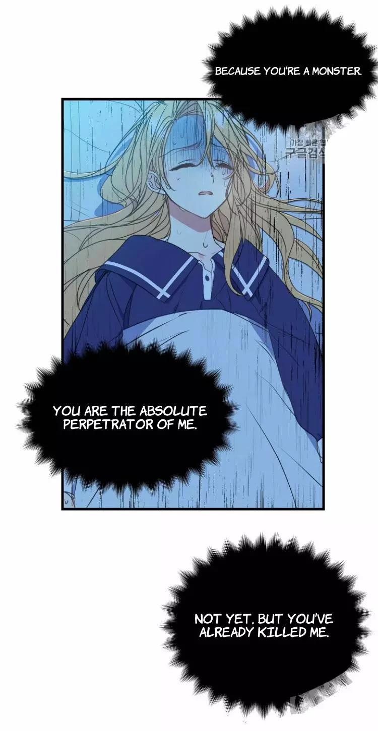 Your Majesty, Please Don't Kill Me Again - 25 page 41