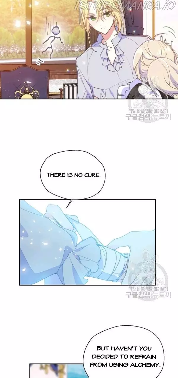 Your Majesty, Please Don't Kill Me Again - 52 page 20